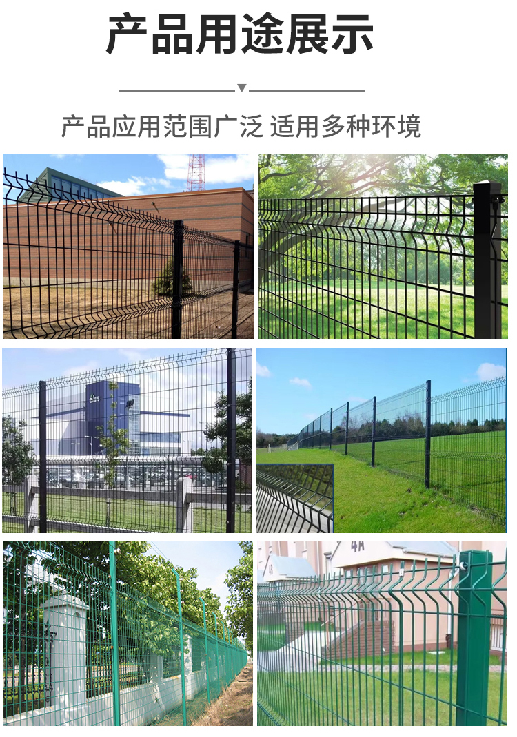 折彎護(hù)欄_10.jpg 折彎護(hù)欄_10.jpg